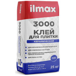 Клей для плитки ILMAX 3000, 25 кг